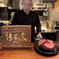 蒼 - 