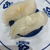 無添くら寿司 八王子インター店