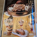 びっくりドンキー - 