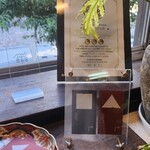 めしや 浮世ばなれ - 