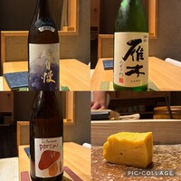 鮨まつやま - 