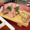 大衆ホルモン肉力屋 麻布十番店