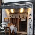 Tokyo Style Noodle ほたて日和 - 