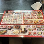 串かつ・たこ焼き 味の大丸 - 