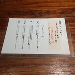 Tokyo Style Noodle ほたて日和 - 