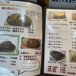 カレーとハンバーグの店 バーグ 戸部店 - 
