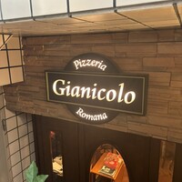 ピッツェリア ロマーナ ジャニコロ - 