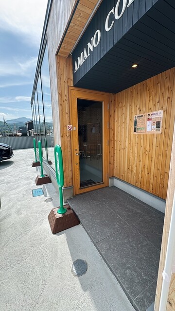 天野珈琲（AMANO COFFEE） - 銭函（カフェ）の写真