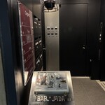 バー ジャダ - R7.9  1階案内ボックス