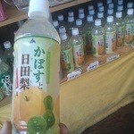 とりあん東京 - 