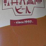 軽井沢芳光 - 箱の表紙