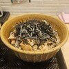 なぜ蕎麦にラー油を入れるのか。 秋葉原2号店