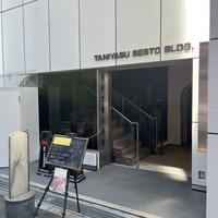 フーロン - 