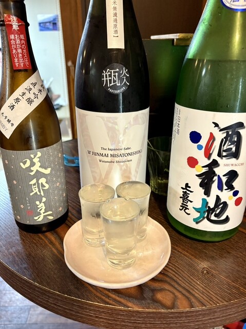 Nihonshu Senmon Ten Yutori photo 5