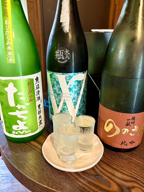 Nihonshu Senmon Ten Yutori photo 4