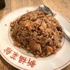 新福菜館 麻布十番店