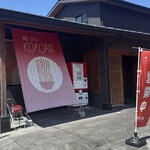 麺-BAR- KOMOAN - 