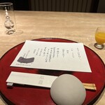 妙見石原荘 食菜石蔵 - 