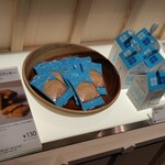 マールブランシュ - 