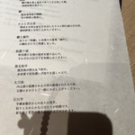 妙見石原荘 食菜石蔵 - 