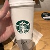 スターバックスコーヒー TSUTAYA BOOKSTORE MARUNOUCHI店