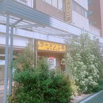 ラーメン二郎 - 