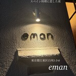 eman - 