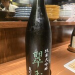 魚と煮込みとわら焼きと ととと - 