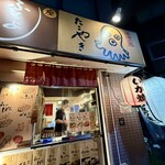 銀座ふくよし - 