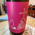 日本酒と牡蠣 モロツヨシ - 