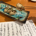 和酒と炉と肴 ミハマノアシドリ - 