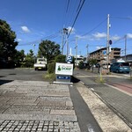 コーヒーレストラン ドルフ - 