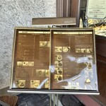 コーヒーレストラン ドルフ - 