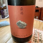 日本酒と牡蠣 モロツヨシ - 