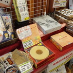 岩見沢サービスエリア（下り線） - 