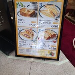 カフェ・ラ・ミル - 