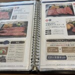 木こり家 緑店 - 