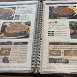 木こり家 緑店 - 