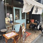 生パスタ研究所 イルフォルノドーロ - 