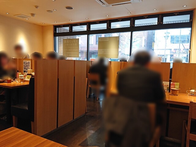 Yayoi Ken Nakano Kitaguchi Ten photo 4