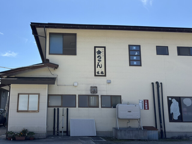 金ちゃんラーメン 南陽店 - 宮内（ラーメン）の写真