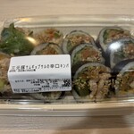 カンナムキンパ - 