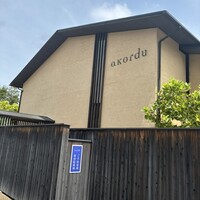 アコルドゥ - 