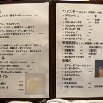 チーズアンドダイニング アラクラン - 