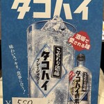 チーズアンドダイニング アラクラン - 