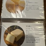 チーズアンドダイニング アラクラン - 