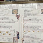 ピッツェリア ブラチェリア チェザリ - 