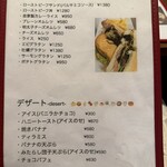 チーズアンドダイニング アラクラン - 