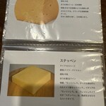 チーズアンドダイニング アラクラン - 