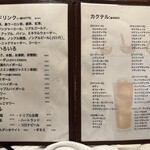 チーズアンドダイニング アラクラン - 